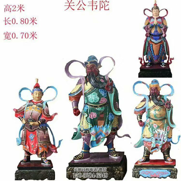 预定关公神像，仿古神像，彩绘关公神像制作